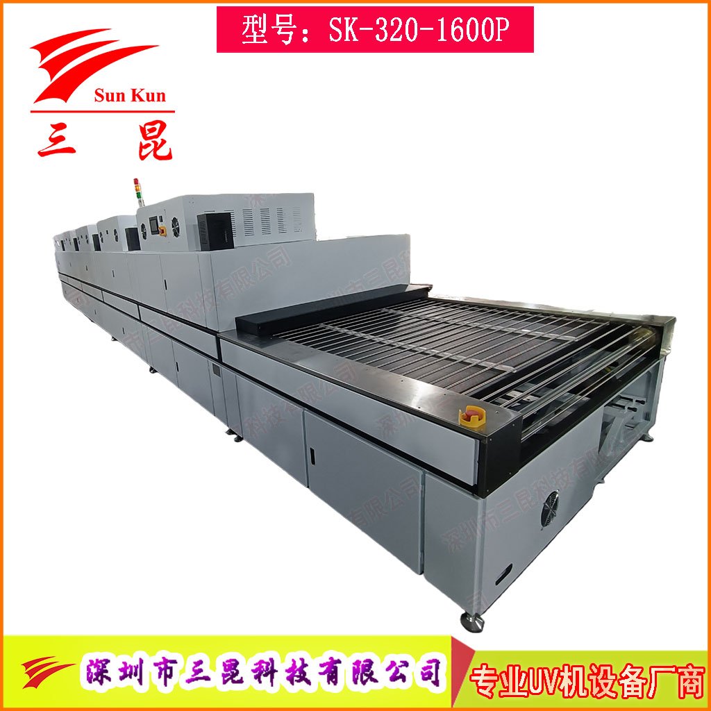 硅膠UV表面改質機，硅膠制品增滑手感提升防塵抗粘涂層前處理